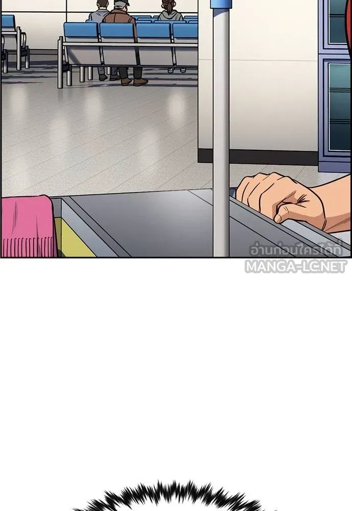 การศึกษาที่แท้จริง ตอนที่ 195 รูปที่ 51