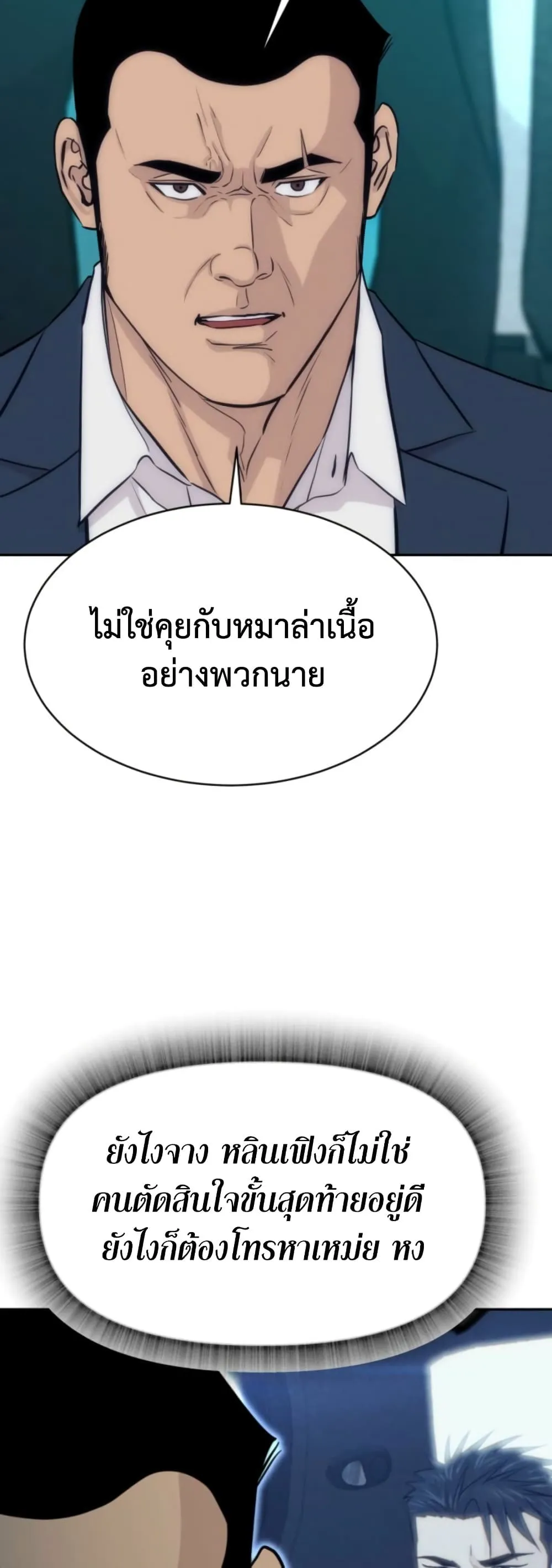 Manga-lc-com อ่านมังงะ อ่านการ์ตูน ออนไลน์ ฟรี Genius Grandson of the Loan Shark King – หลานอัจฉริยะของราชา ตอนที่ 1 2 3 4 5 6 7 8 9 10 11 12 13 14 ฟรี ไม่มีโฆษณา Manga-lc - อ่าน มังงะ อ่าน การ์ตูน ออนไลน์ อ่านมังงะ ฟรี