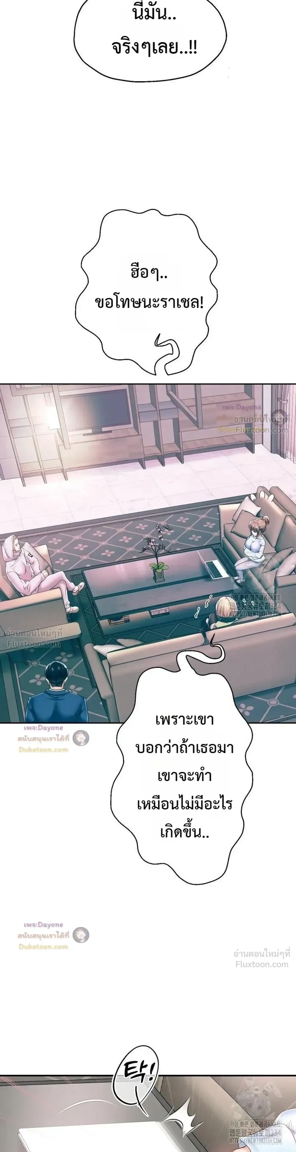 Doujin-Lc- อ่าน โดจิน มังฮวา เกาหลี ญี่ปุ่น จีน แปลไทย Reborn with a big dick! ขอเกิดใหม่ให้เจ้าโลกใหญ่ทีเถอะครับ! ตอนที่ 1 2 3 4 5 6 7 8 9 10 11 12 13 14 ฟรี ไม่มีโฆษณา อ่าน โดจิน Manhwa เกาหลี ญี่ปุ่น จีน เรามีครบ คัดมาให้เน้นๆ โดจิน 18+ รับประกันความฟินโดย  Doujin Lc