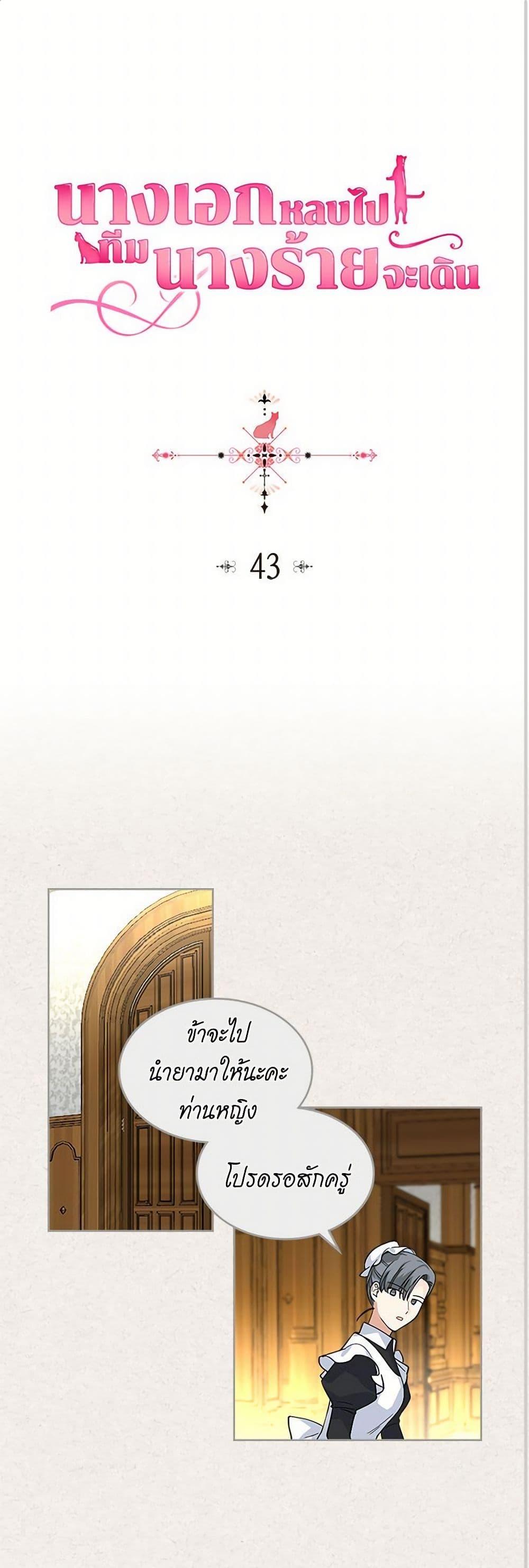 Manga-lc-com อ่านมังงะ อ่านการ์ตูน ออนไลน์ ฟรี The Antagonist’s Pet ตอนที่ 1 2 3 4 5 6 7 8 9 10 11 12 13 14 ฟรี ไม่มีโฆษณา Manga-lc - อ่าน มังงะ อ่าน การ์ตูน ออนไลน์ อ่านมังงะ ฟรี