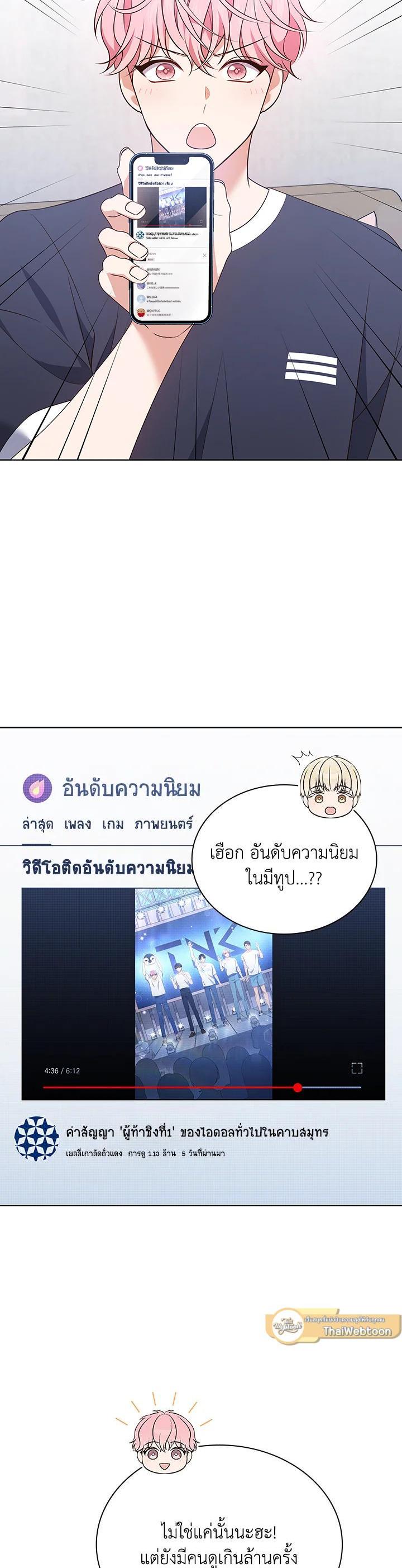 Manga-lc-com อ่านมังงะ อ่านการ์ตูน ออนไลน์ ฟรี In This Life, the Greatest Star in the Universe ตอนที่ 1 2 3 4 5 6 7 8 9 10 11 12 13 14 ฟรี ไม่มีโฆษณา Manga-lc - อ่าน มังงะ อ่าน การ์ตูน ออนไลน์ อ่านมังงะ ฟรี