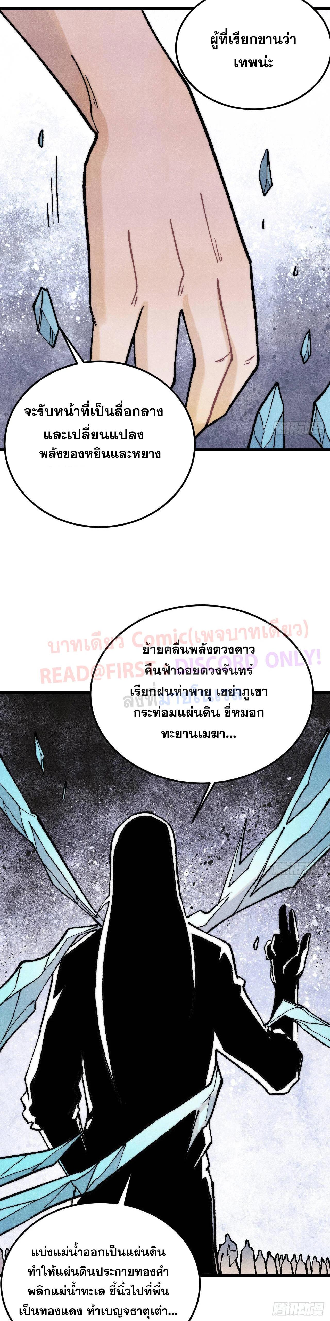 Manga-lc-com อ่านมังงะ อ่านการ์ตูน ออนไลน์ ฟรี All Hail the Sect Leader ตอนที่ 1 2 3 4 5 6 7 8 9 10 11 12 13 14 ฟรี ไม่มีโฆษณา Manga-lc - อ่าน มังงะ อ่าน การ์ตูน ออนไลน์ อ่านมังงะ ฟรี