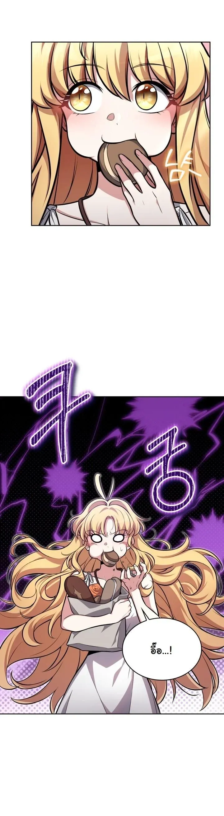 Kidnapped Dragons ด_ลล_บฉบ_บล_กพาต_วม_งกร ตอนที่ ตอนที่ 5 รูปที่ 9