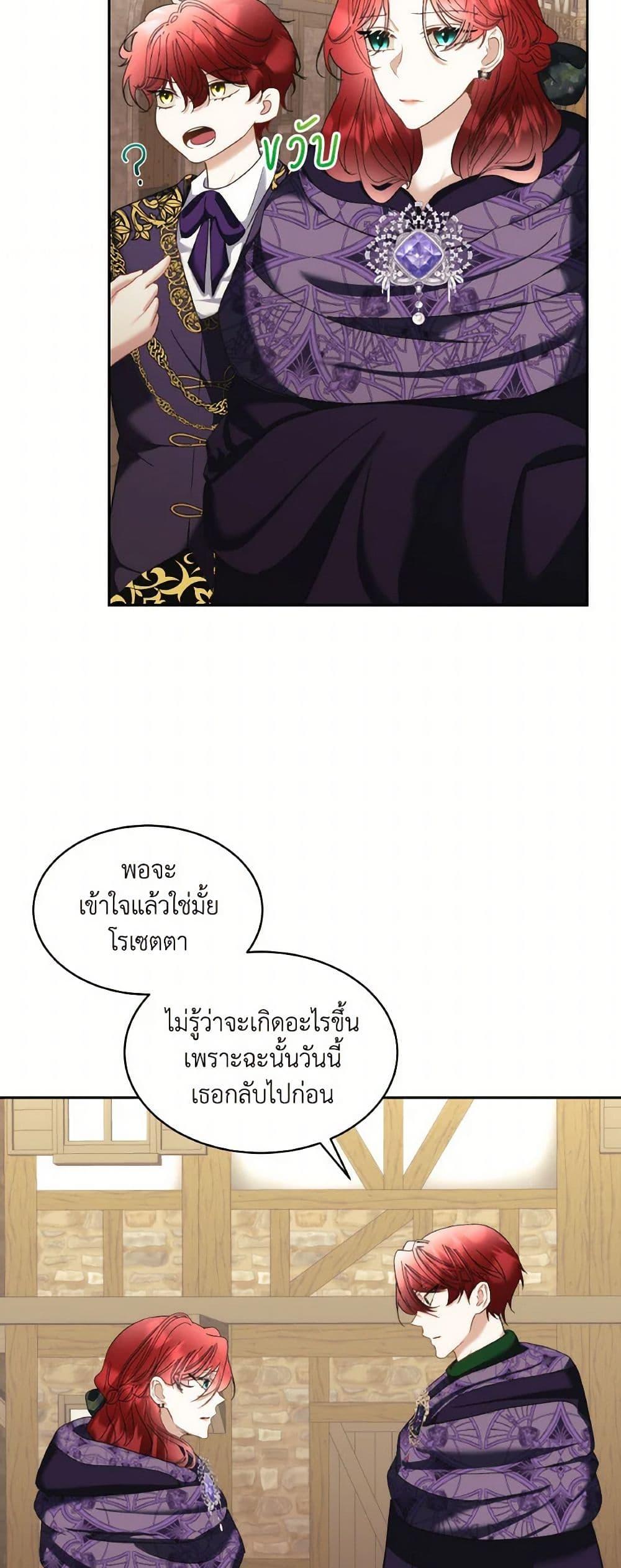 Manga-lc-com อ่านมังงะ อ่านการ์ตูน ออนไลน์ ฟรี Fostering the Male Lead ตอนที่ 1 2 3 4 5 6 7 8 9 10 11 12 13 14 ฟรี ไม่มีโฆษณา Manga-lc - อ่าน มังงะ อ่าน การ์ตูน ออนไลน์ อ่านมังงะ ฟรี