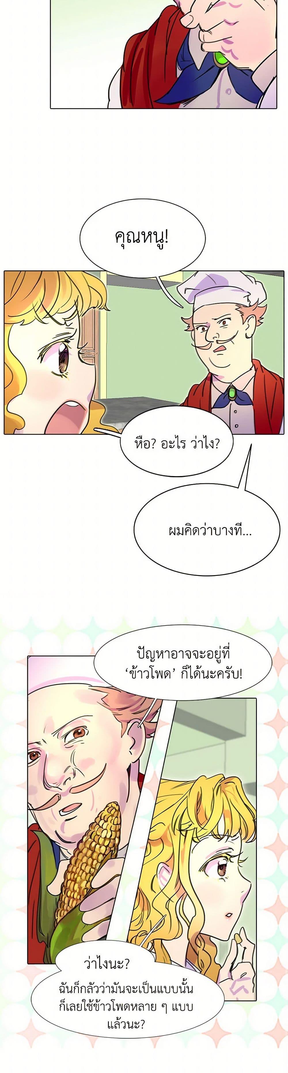 Manga-lc-com อ่านมังงะ อ่านการ์ตูน ออนไลน์ ฟรี Miss Not-So Sidekick ตอนที่ 1 2 3 4 5 6 7 8 9 10 11 12 13 14 ฟรี ไม่มีโฆษณา Manga-lc - อ่าน มังงะ อ่าน การ์ตูน ออนไลน์ อ่านมังงะ ฟรี