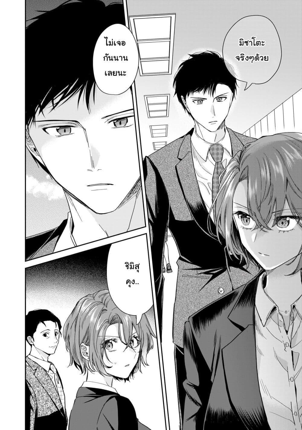 Manga-lc-com อ่านมังงะ อ่านการ์ตูน ออนไลน์ ฟรี Misato-san wa Amasugi Joushi ni Chotto Kibishii ตอนที่ 1 2 3 4 5 6 7 8 9 10 11 12 13 14 ฟรี ไม่มีโฆษณา Manga-lc - อ่าน มังงะ อ่าน การ์ตูน ออนไลน์ อ่านมังงะ ฟรี