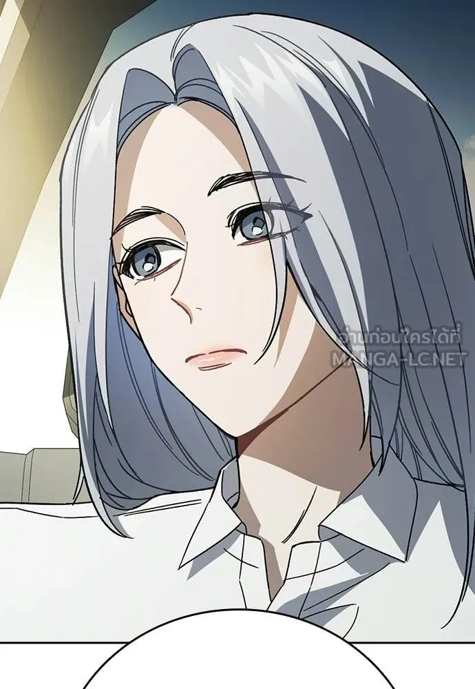 Study Group ตอนที่ 308 รูปที่ 124