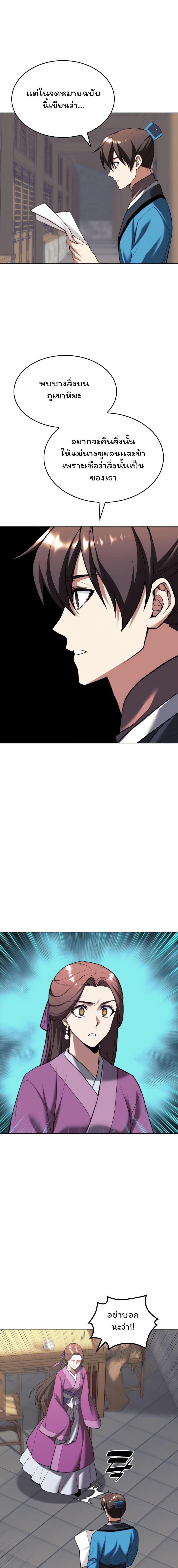 Manga-lc-com อ่านมังงะ อ่านการ์ตูน ออนไลน์ ฟรี Tale of a Scribe Who Retires to the Countryside ตอนที่ 1 2 3 4 5 6 7 8 9 10 11 12 13 14 ฟรี ไม่มีโฆษณา Manga-lc - อ่าน มังงะ อ่าน การ์ตูน ออนไลน์ อ่านมังงะ ฟรี