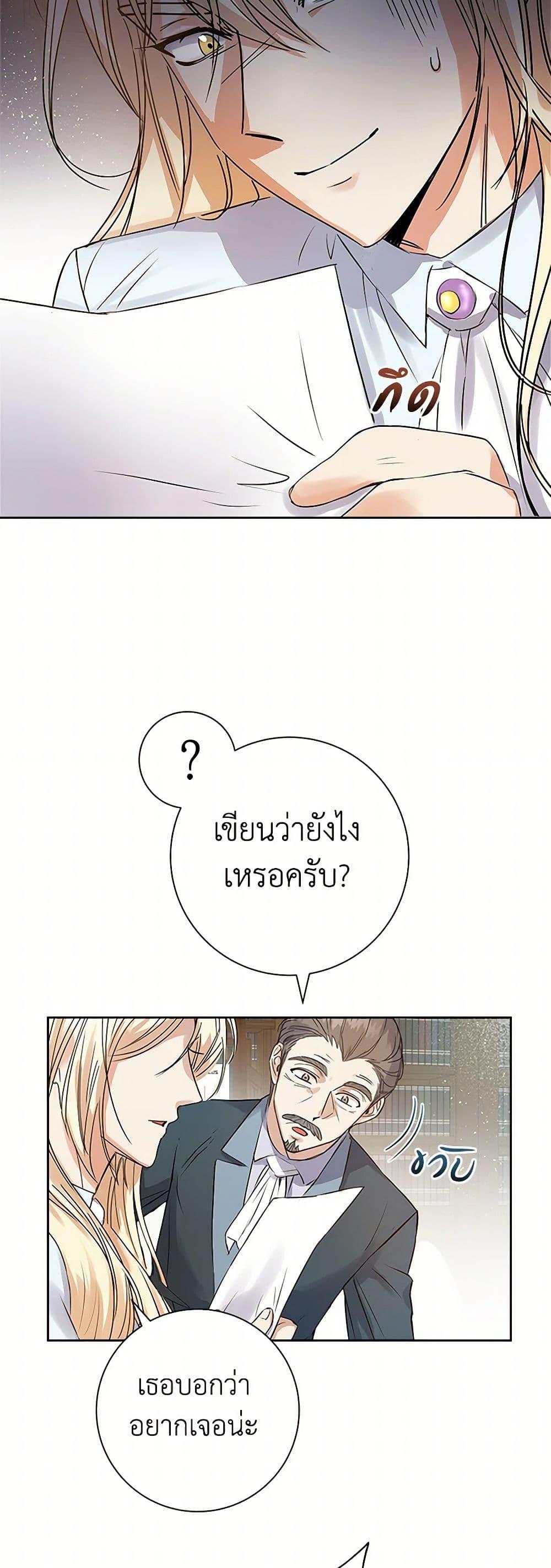 Manga-lc-com อ่านมังงะ อ่านการ์ตูน ออนไลน์ ฟรี The Villainess Once Said ตอนที่ 1 2 3 4 5 6 7 8 9 10 11 12 13 14 ฟรี ไม่มีโฆษณา Manga-lc - อ่าน มังงะ อ่าน การ์ตูน ออนไลน์ อ่านมังงะ ฟรี