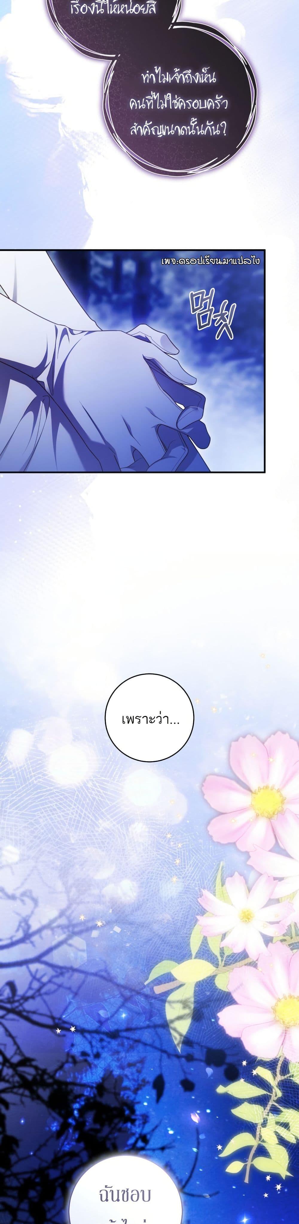 Manga-lc-com อ่านมังงะ อ่านการ์ตูน ออนไลน์ ฟรี The Flower With a Sword ตอนที่ 1 2 3 4 5 6 7 8 9 10 11 12 13 14 ฟรี ไม่มีโฆษณา Manga-lc - อ่าน มังงะ อ่าน การ์ตูน ออนไลน์ อ่านมังงะ ฟรี