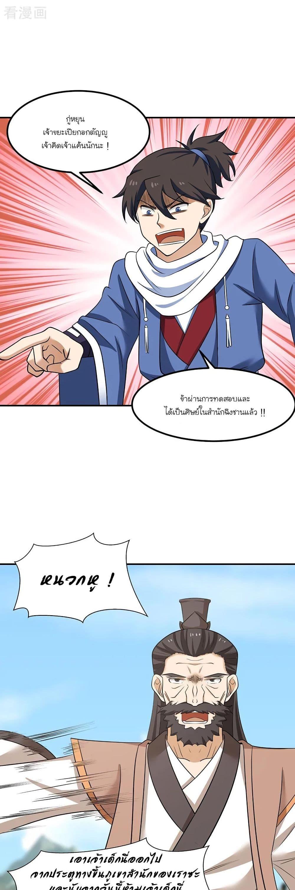 Manga-lc-com อ่านมังงะ อ่านการ์ตูน ออนไลน์ ฟรี Chaos Alchemist ตอนที่ 1 2 3 4 5 6 7 8 9 10 11 12 13 14 ฟรี ไม่มีโฆษณา Manga-lc - อ่าน มังงะ อ่าน การ์ตูน ออนไลน์ อ่านมังงะ ฟรี