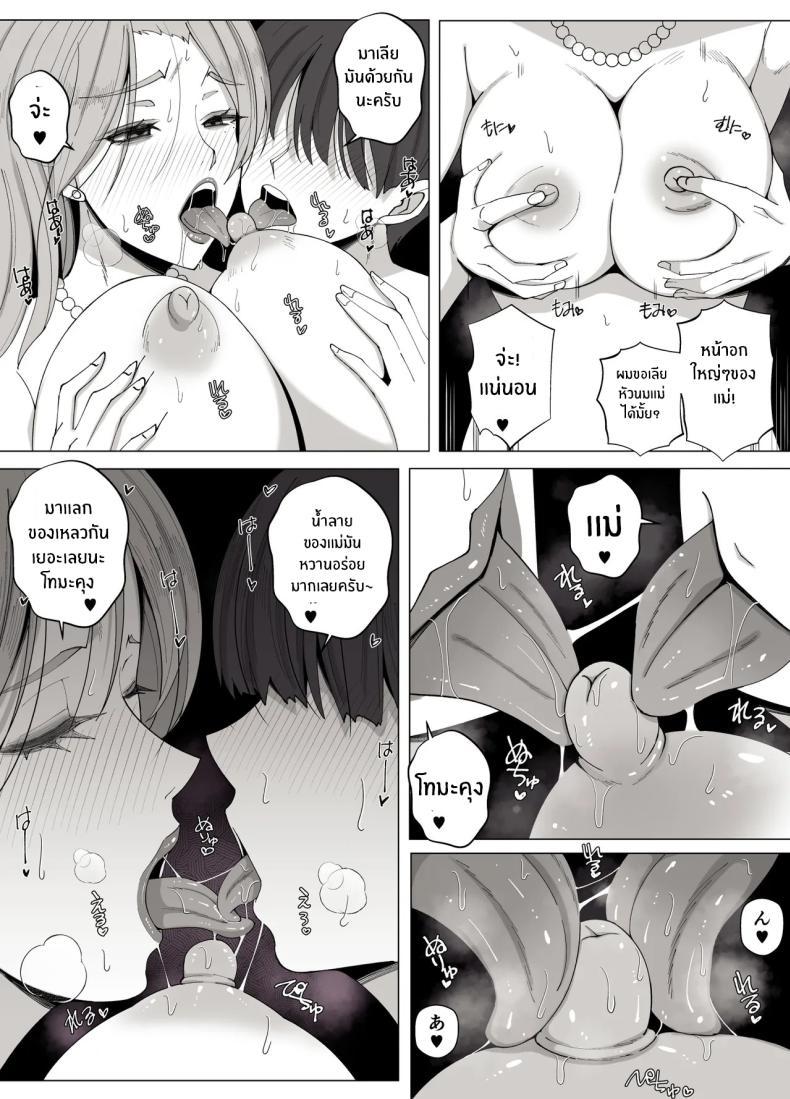 Doujin-Lc- อ่าน โดจิน มังฮวา เกาหลี ญี่ปุ่น จีน แปลไทย เขตเเดนนี้มีเเค่เราสอง [Yoshiyoshi-ya] ตอนที่ 1 2 3 4 5 6 7 8 9 10 11 12 13 14 ฟรี ไม่มีโฆษณา อ่าน โดจิน Manhwa เกาหลี ญี่ปุ่น จีน เรามีครบ คัดมาให้เน้นๆ โดจิน 18+ รับประกันความฟินโดย  Doujin Lc