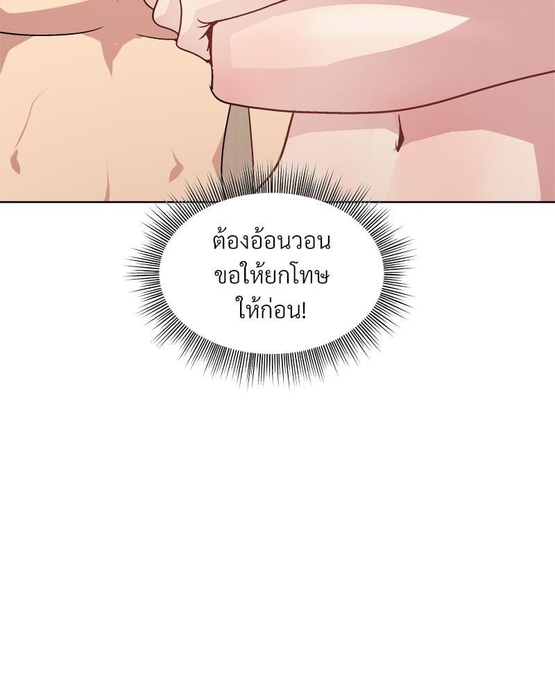 Doujin-Lc- อ่าน โดจิน มังฮวา เกาหลี ญี่ปุ่น จีน แปลไทย Playing a game with my Busty Manager ตอนที่ 1 2 3 4 5 6 7 8 9 10 11 12 13 14 ฟรี ไม่มีโฆษณา อ่าน โดจิน Manhwa เกาหลี ญี่ปุ่น จีน เรามีครบ คัดมาให้เน้นๆ โดจิน 18+ รับประกันความฟินโดย  Doujin Lc