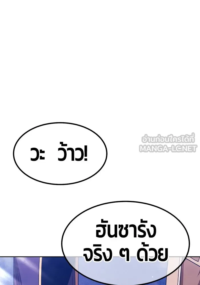 +99 ท่อนไม้พร้อมบวก ตอนที่ 14 ผู้เล่นปนเปื้อน vs พีซ (3) รูปที่ 324