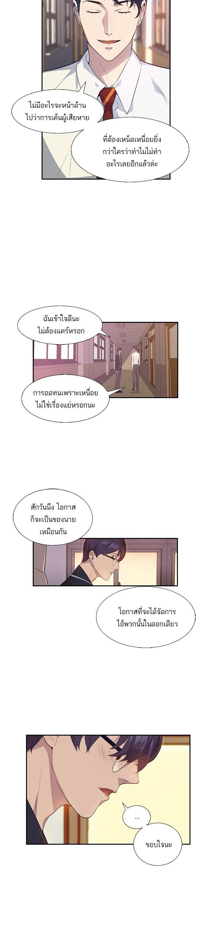 Manga-lc-com อ่านมังงะ อ่านการ์ตูน ออนไลน์ ฟรี The World Is Money and Power กลโกงโลกพนัน ตอนที่ 1 2 3 4 5 6 7 8 9 10 11 12 13 14 ฟรี ไม่มีโฆษณา Manga-lc - อ่าน มังงะ อ่าน การ์ตูน ออนไลน์ อ่านมังงะ ฟรี