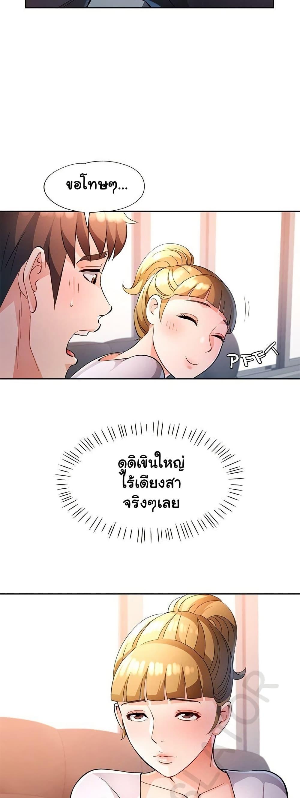 Doujin-Lc- อ่าน โดจิน มังฮวา เกาหลี ญี่ปุ่น จีน แปลไทย Wait, I’m a Married Woman! ตอนที่ 1 2 3 4 5 6 7 8 9 10 11 12 13 14 ฟรี ไม่มีโฆษณา อ่าน โดจิน Manhwa เกาหลี ญี่ปุ่น จีน เรามีครบ คัดมาให้เน้นๆ โดจิน 18+ รับประกันความฟินโดย  Doujin Lc
