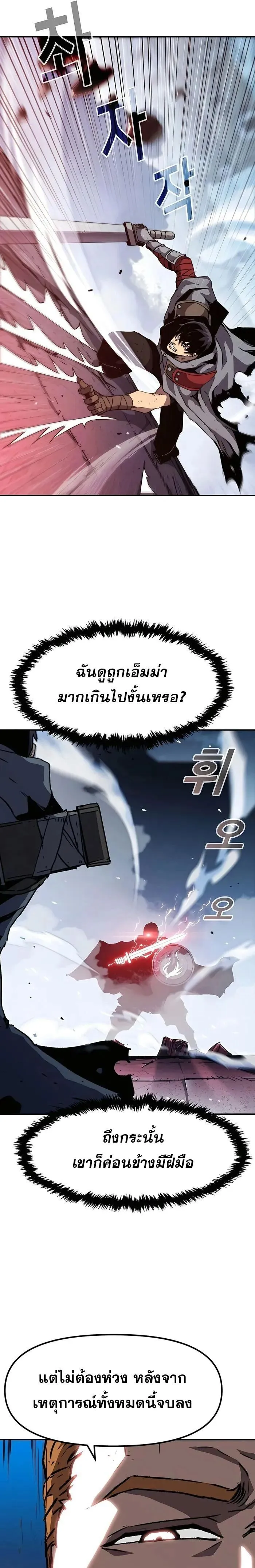 Manga-lc-com อ่านมังงะ อ่านการ์ตูน ออนไลน์ ฟรี I Have Become A Time Limited Knight ตอนที่ 1 2 3 4 5 6 7 8 9 10 11 12 13 14 ฟรี ไม่มีโฆษณา Manga-lc - อ่าน มังงะ อ่าน การ์ตูน ออนไลน์ อ่านมังงะ ฟรี