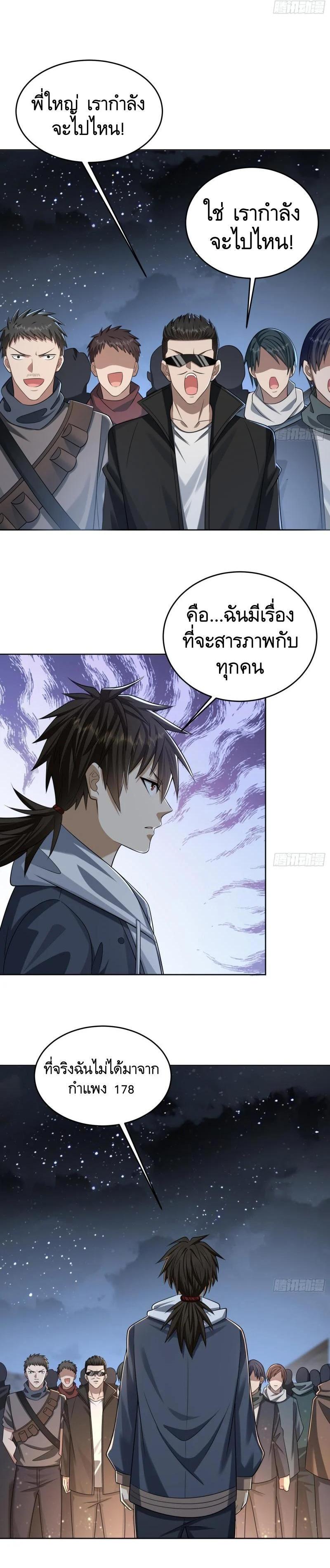 Manga-lc-com อ่านมังงะ อ่านการ์ตูน ออนไลน์ ฟรี The First Order ตอนที่ 1 2 3 4 5 6 7 8 9 10 11 12 13 14 ฟรี ไม่มีโฆษณา Manga-lc - อ่าน มังงะ อ่าน การ์ตูน ออนไลน์ อ่านมังงะ ฟรี