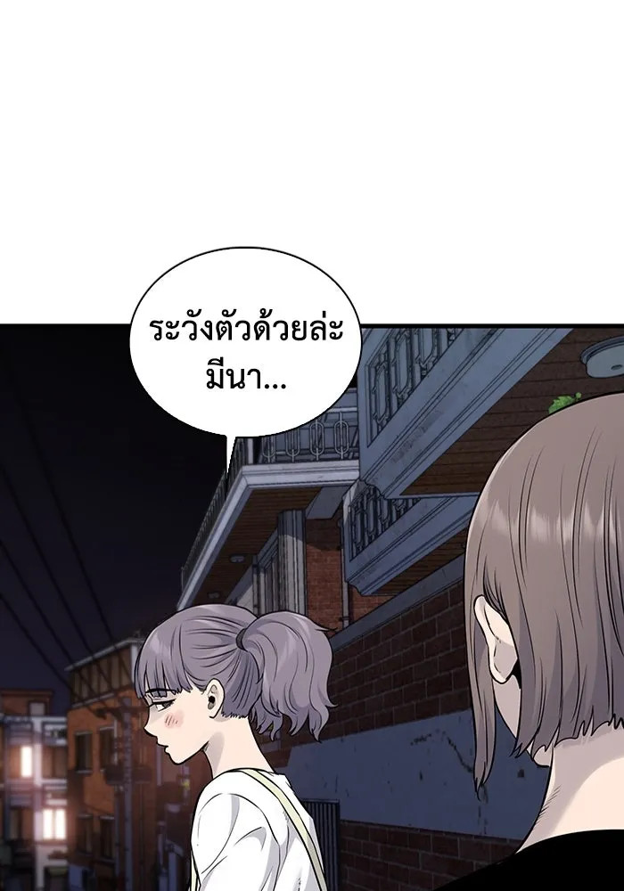 มีนา เกิดมาล่า ตอนที่ 17 รูปที่ 34