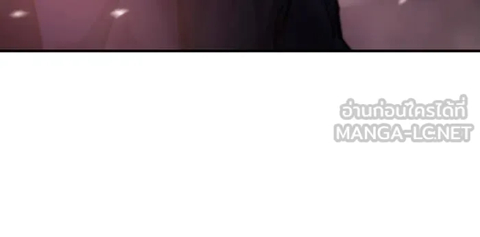 เกิดใหม่พร้อมพลังแห่งราชัน ตอนที่ 19 รูปที่ 84