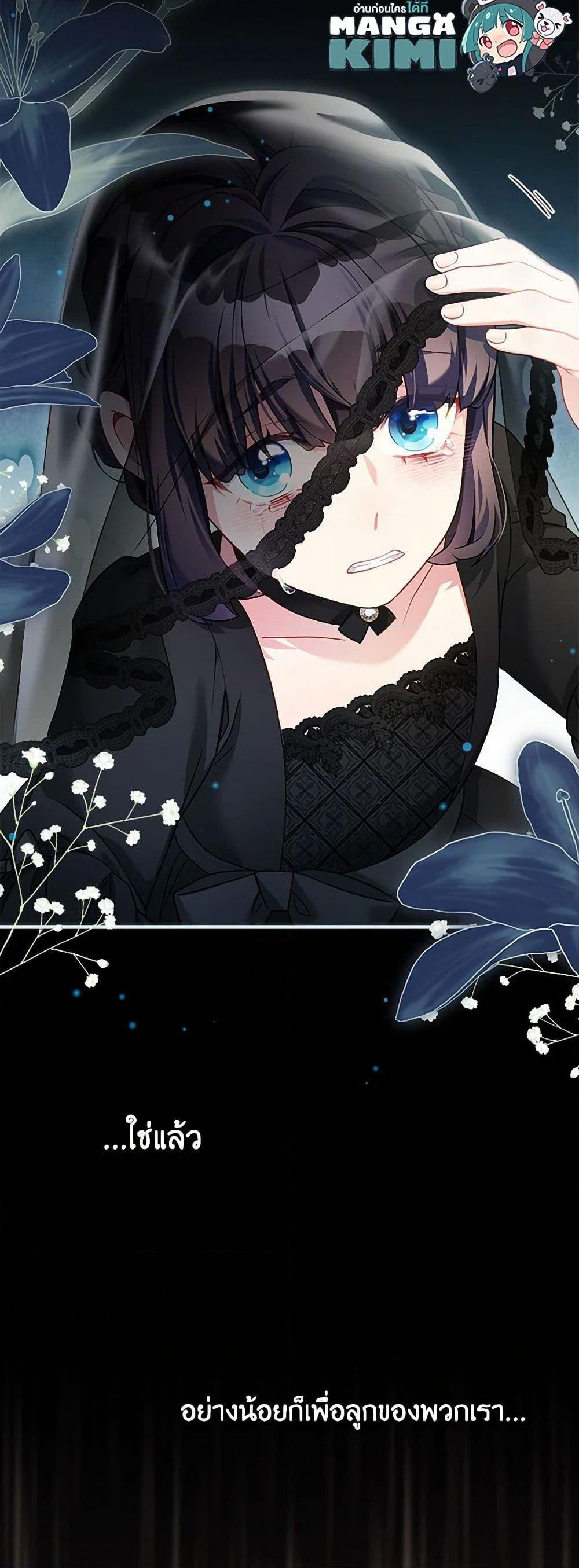 Manga-lc-com อ่านมังงะ อ่านการ์ตูน ออนไลน์ ฟรี Not-Sew-Wicked Stepmom ตอนที่ 1 2 3 4 5 6 7 8 9 10 11 12 13 14 ฟรี ไม่มีโฆษณา Manga-lc - อ่าน มังงะ อ่าน การ์ตูน ออนไลน์ อ่านมังงะ ฟรี