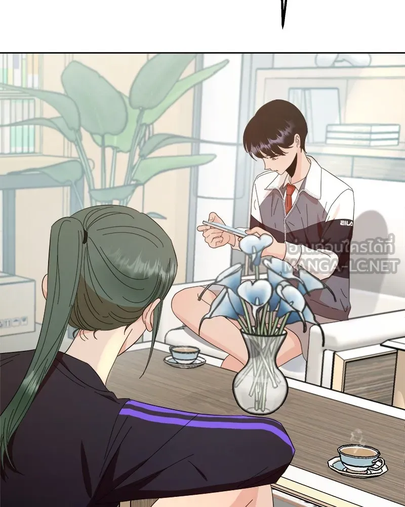 Pyramid Game เกมพีระมิด ตอนที่ 70 รูปที่ 78