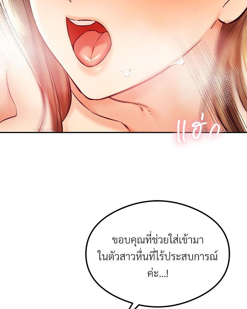 Doujin-Lc- อ่าน โดจิน มังฮวา เกาหลี ญี่ปุ่น จีน แปลไทย The Massage Club ตอนที่ 1 2 3 4 5 6 7 8 9 10 11 12 13 14 ฟรี ไม่มีโฆษณา อ่าน โดจิน Manhwa เกาหลี ญี่ปุ่น จีน เรามีครบ คัดมาให้เน้นๆ โดจิน 18+ รับประกันความฟินโดย  Doujin Lc