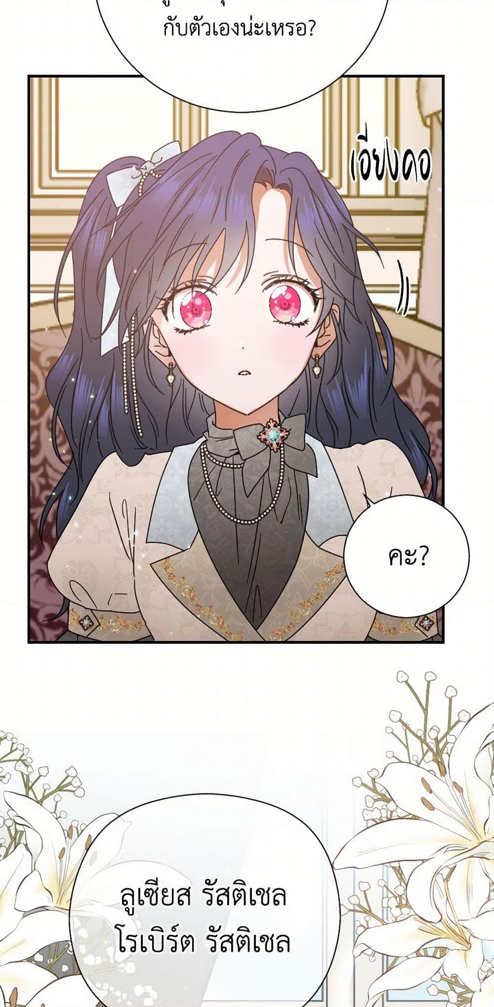 Manga-lc-com อ่านมังงะ อ่านการ์ตูน ออนไลน์ ฟรี Lady Baby ตอนที่ 1 2 3 4 5 6 7 8 9 10 11 12 13 14 ฟรี ไม่มีโฆษณา Manga-lc - อ่าน มังงะ อ่าน การ์ตูน ออนไลน์ อ่านมังงะ ฟรี