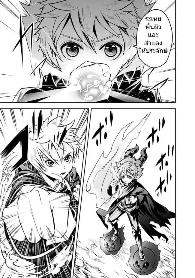 Manga-lc-com อ่านมังงะ อ่านการ์ตูน ออนไลน์ ฟรี Shitsugyou Kenja no Nariagari ตอนที่ 1 2 3 4 5 6 7 8 9 10 11 12 13 14 ฟรี ไม่มีโฆษณา Manga-lc - อ่าน มังงะ อ่าน การ์ตูน ออนไลน์ อ่านมังงะ ฟรี