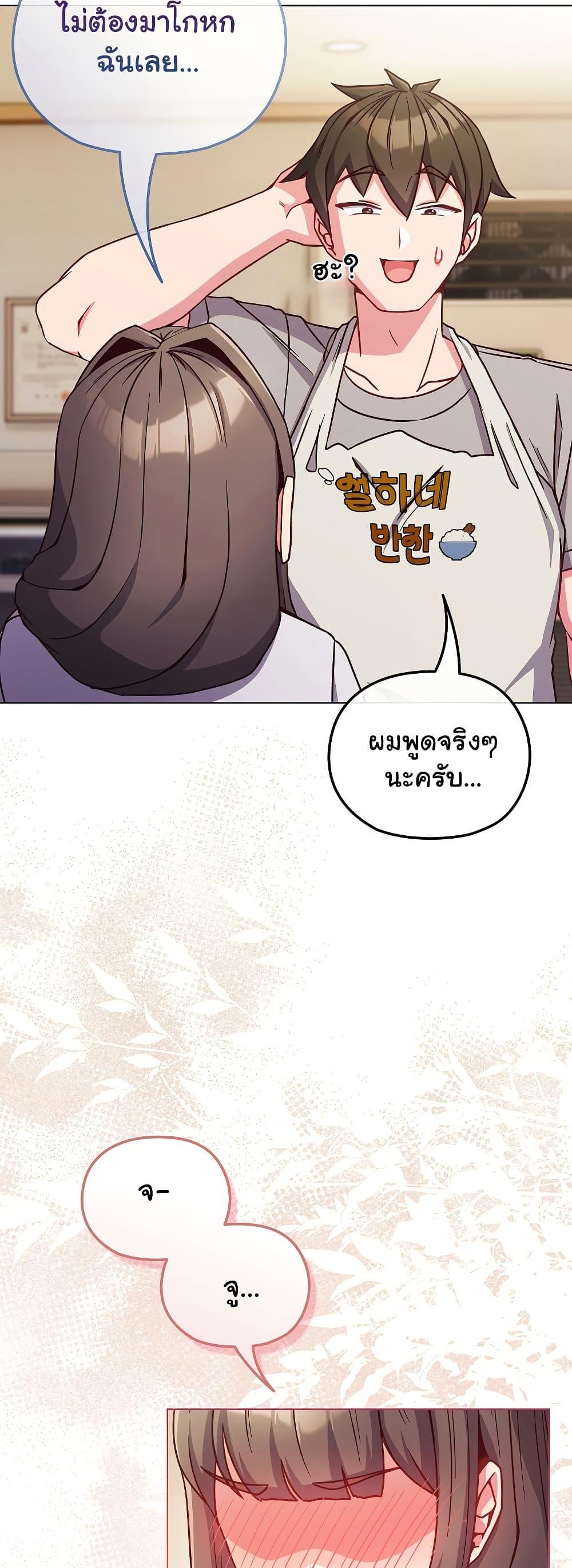 Doujin-Lc- อ่าน โดจิน มังฮวา เกาหลี ญี่ปุ่น จีน แปลไทย But You’re the Same Age as My Daughter! ตอนที่ 1 2 3 4 5 6 7 8 9 10 11 12 13 14 ฟรี ไม่มีโฆษณา อ่าน โดจิน Manhwa เกาหลี ญี่ปุ่น จีน เรามีครบ คัดมาให้เน้นๆ โดจิน 18+ รับประกันความฟินโดย  Doujin Lc