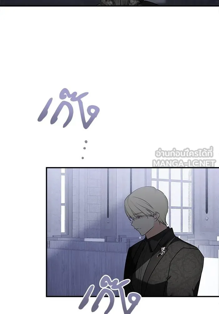 บุตรสาวของดยุกปีศาจ ตอนที่ 153 รูปที่ 75