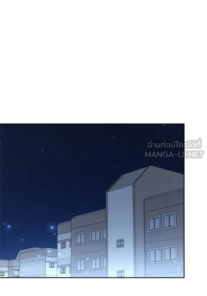 ออร่าดาราอัจฉริยะ ตอนที่ 82 รูปที่ 77