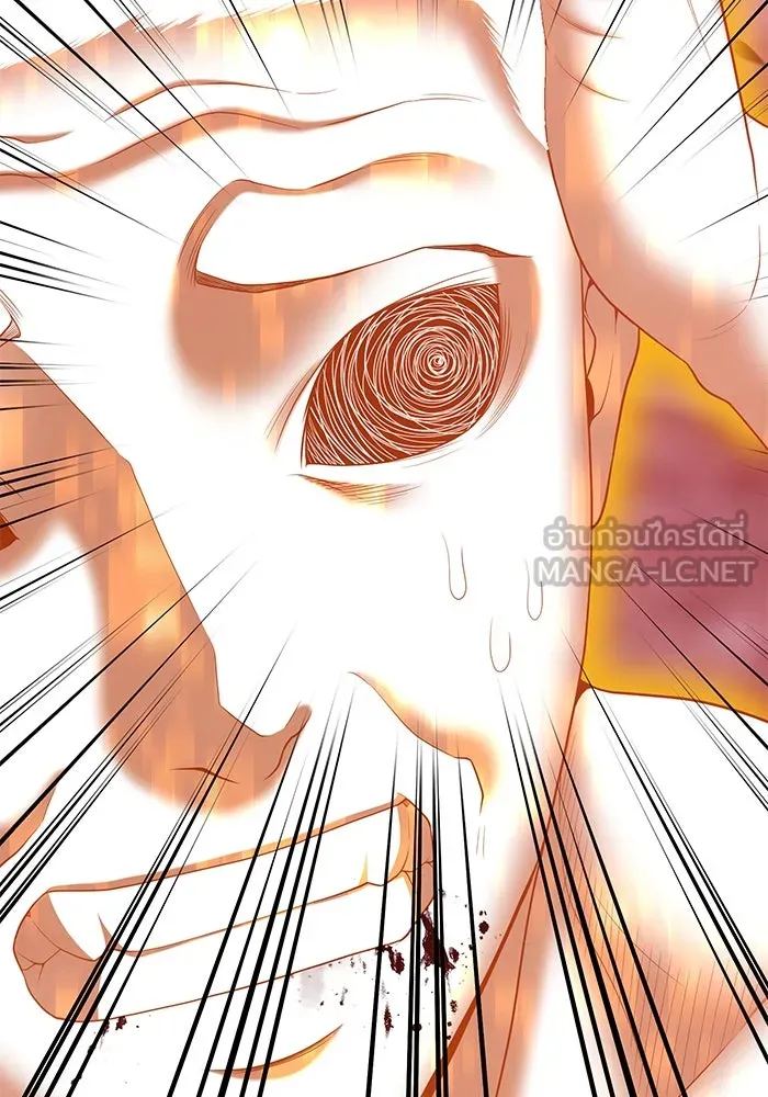 +99 ท่อนไม้พร้อมบวก ตอนที่ 81 รูปที่ 57