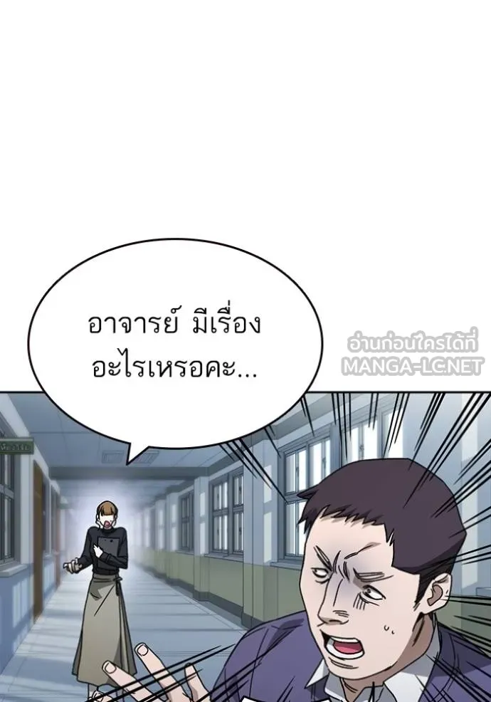 Study Group261 ตอนที่ 261 รูปที่ 69