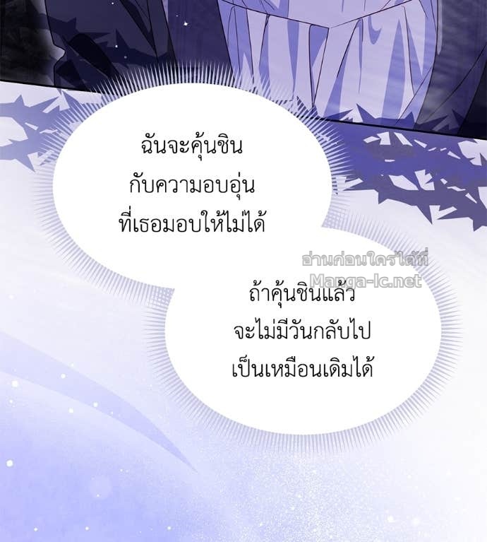 Doujin-Lc- อ่าน โดจิน มังฮวา เกาหลี ญี่ปุ่น จีน แปลไทย แกรนด์ดัชเชสล็อกมง ตอนที่ 1 2 3 4 5 6 7 8 9 10 11 12 13 14 ฟรี ไม่มีโฆษณา อ่าน โดจิน Manhwa เกาหลี ญี่ปุ่น จีน เรามีครบ คัดมาให้เน้นๆ โดจิน 18+ รับประกันความฟินโดย Doujin Lc