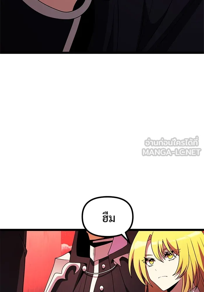 อัศวินดำล่าท้าเวลา ตอนที่ 46 รูปที่ 21