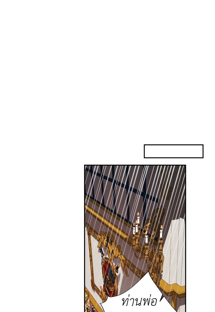 อัศวินเดลิเวอรี ตอนที่ 25 วิลเลน โบรดี้ รูปที่ 41