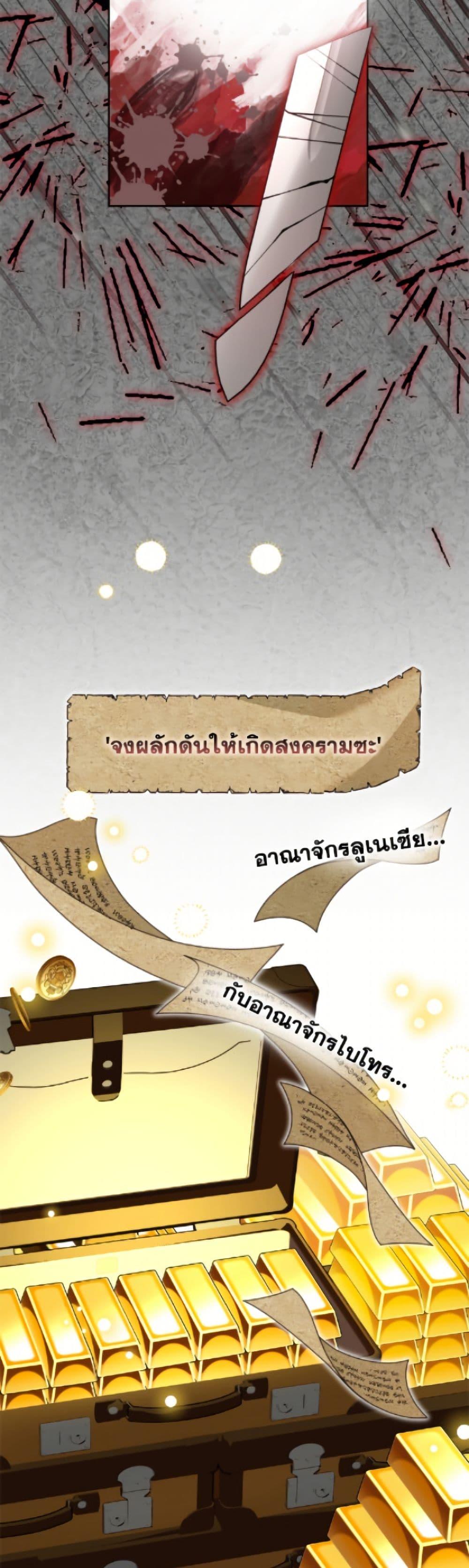 Manga-lc-com อ่านมังงะ อ่านการ์ตูน ออนไลน์ ฟรี Today the Villainess Has Fun Again ตอนที่ 1 2 3 4 5 6 7 8 9 10 11 12 13 14 ฟรี ไม่มีโฆษณา Manga-lc - อ่าน มังงะ อ่าน การ์ตูน ออนไลน์ อ่านมังงะ ฟรี