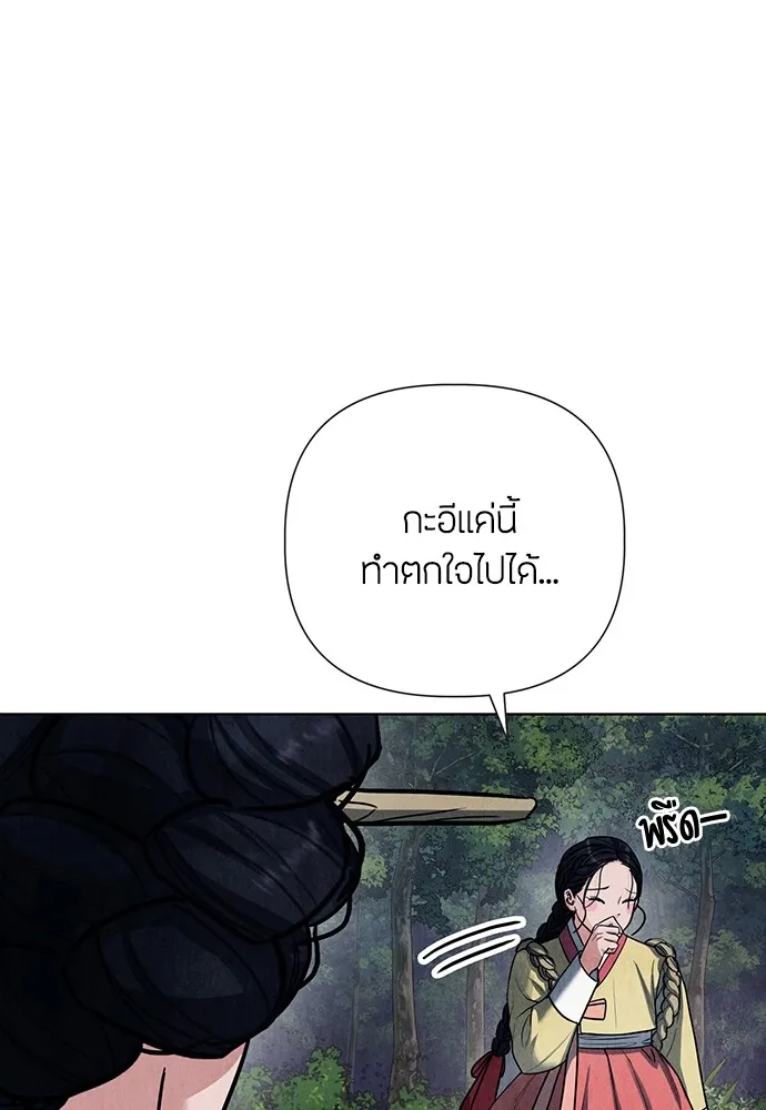 ความลับของสาวร่างทรง ตอนที่ 4 รูปที่ 170