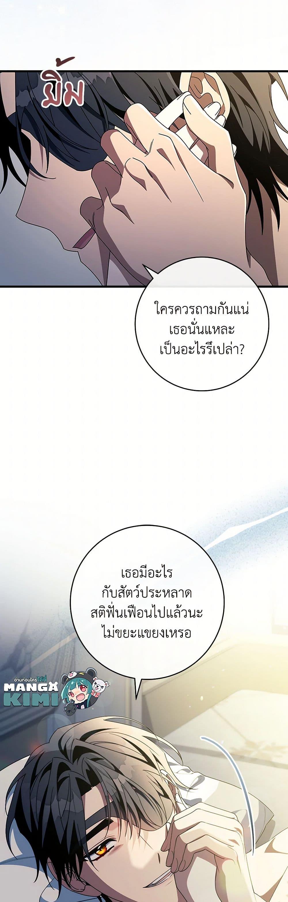 Manga-lc-com อ่านมังงะ อ่านการ์ตูน ออนไลน์ ฟรี The Hero’s Savior ตอนที่ 1 2 3 4 5 6 7 8 9 10 11 12 13 14 ฟรี ไม่มีโฆษณา Manga-lc - อ่าน มังงะ อ่าน การ์ตูน ออนไลน์ อ่านมังงะ ฟรี