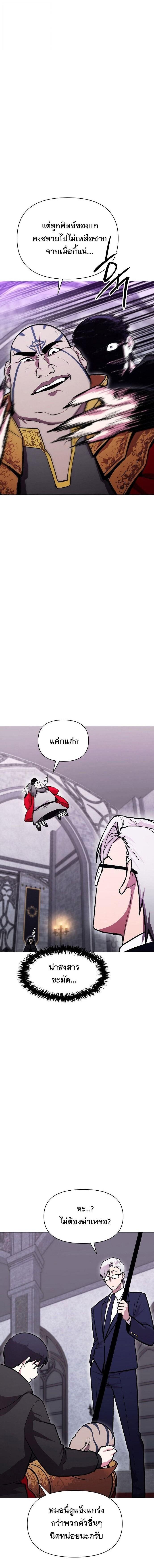 Manga-lc-com อ่านมังงะ อ่านการ์ตูน ออนไลน์ ฟรี Heavenly Demon Wants to Be A Chef ตอนที่ 1 2 3 4 5 6 7 8 9 10 11 12 13 14 ฟรี ไม่มีโฆษณา Manga-lc - อ่าน มังงะ อ่าน การ์ตูน ออนไลน์ อ่านมังงะ ฟรี