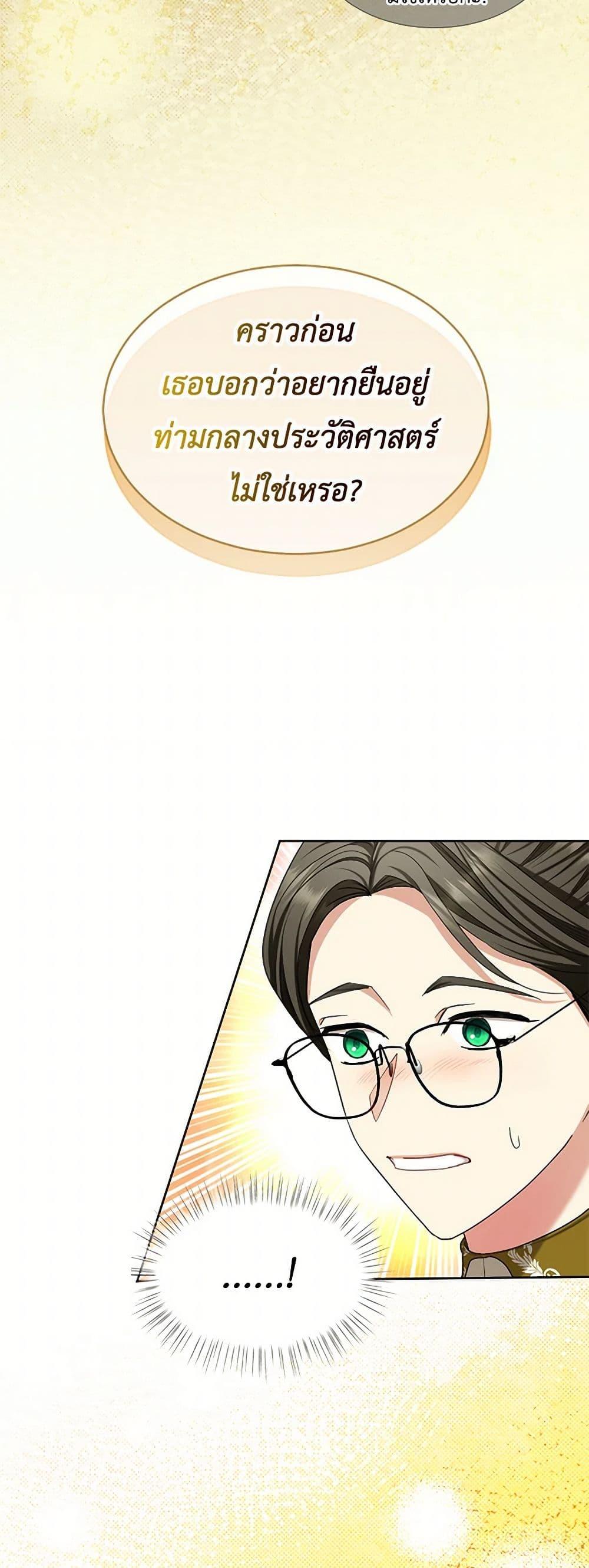 Manga-lc-com อ่านมังงะ อ่านการ์ตูน ออนไลน์ ฟรี The Duchess’s Contract Marriage ตอนที่ 1 2 3 4 5 6 7 8 9 10 11 12 13 14 ฟรี ไม่มีโฆษณา Manga-lc - อ่าน มังงะ อ่าน การ์ตูน ออนไลน์ อ่านมังงะ ฟรี