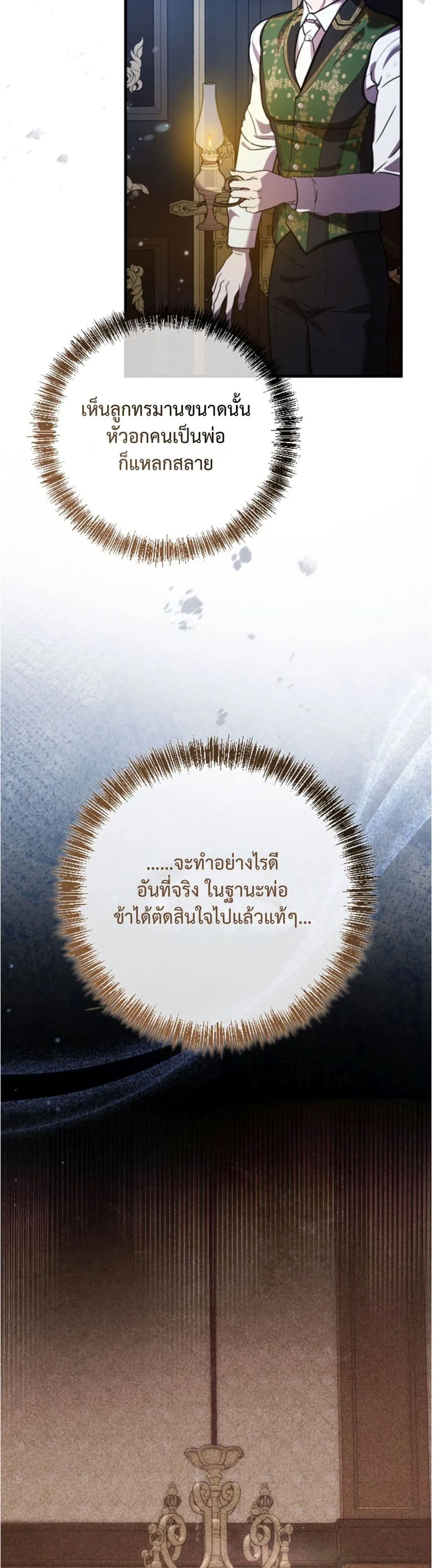 Manga-lc-com อ่านมังงะ อ่านการ์ตูน ออนไลน์ ฟรี You Are at the End of the Downfall ตอนที่ 1 2 3 4 5 6 7 8 9 10 11 12 13 14 ฟรี ไม่มีโฆษณา Manga-lc - อ่าน มังงะ อ่าน การ์ตูน ออนไลน์ อ่านมังงะ ฟรี