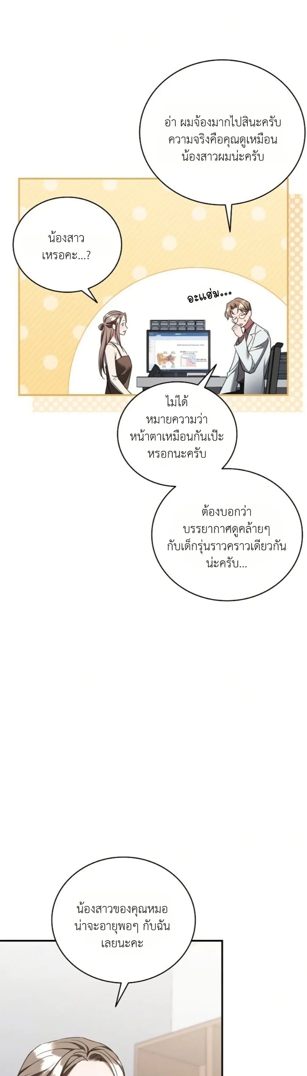 Manga-lc-com อ่านมังงะ อ่านการ์ตูน ออนไลน์ ฟรี Bastard Uncle ตอนที่ 1 2 3 4 5 6 7 8 9 10 11 12 13 14 ฟรี ไม่มีโฆษณา Manga-lc - อ่าน มังงะ อ่าน การ์ตูน ออนไลน์ อ่านมังงะ ฟรี