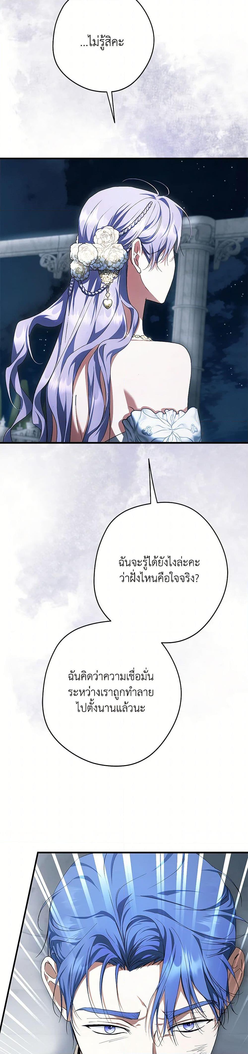 Manga-lc-com อ่านมังงะ อ่านการ์ตูน ออนไลน์ ฟรี An Extra Stole the Male Leads ตอนที่ 1 2 3 4 5 6 7 8 9 10 11 12 13 14 ฟรี ไม่มีโฆษณา Manga-lc - อ่าน มังงะ อ่าน การ์ตูน ออนไลน์ อ่านมังงะ ฟรี