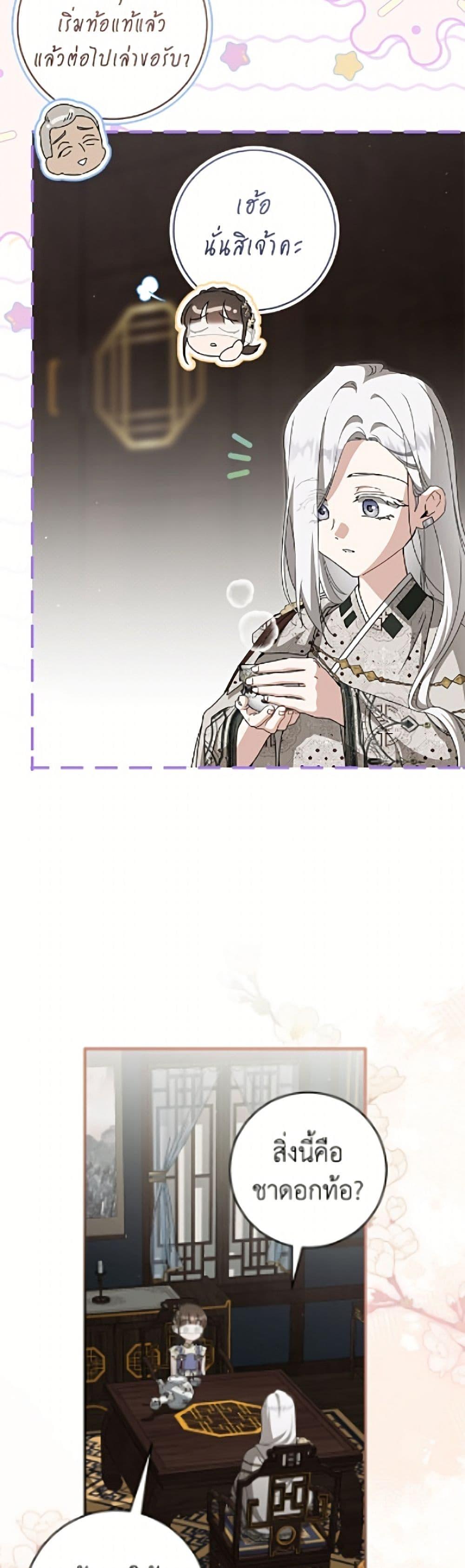 Manga-lc-com อ่านมังงะ อ่านการ์ตูน ออนไลน์ ฟรี I Became the Despised Granddaughter of the Powerful Martial Arts Family ตอนที่ 1 2 3 4 5 6 7 8 9 10 11 12 13 14 ฟรี ไม่มีโฆษณา Manga-lc - อ่าน มังงะ อ่าน การ์ตูน ออนไลน์ อ่านมังงะ ฟรี