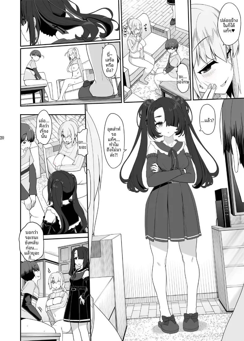 Doujin-Lc- อ่าน โดจิน มังฮวา เกาหลี ญี่ปุ่น จีน แปลไทย ต้องยุติในคืนนี้ (Kouri) ตอนที่ 1 2 3 4 5 6 7 8 9 10 11 12 13 14 ฟรี ไม่มีโฆษณา อ่าน โดจิน Manhwa เกาหลี ญี่ปุ่น จีน เรามีครบ คัดมาให้เน้นๆ โดจิน 18+ รับประกันความฟินโดย  Doujin Lc