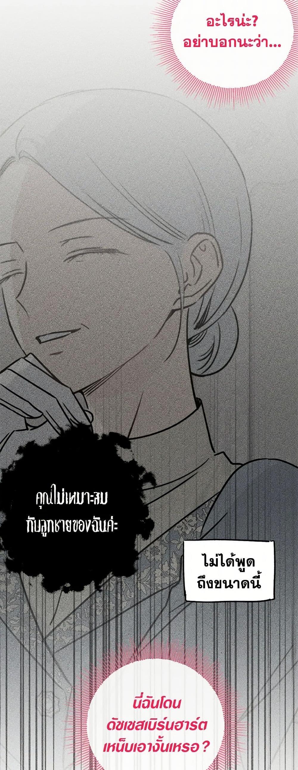 Manga-lc-com อ่านมังงะ อ่านการ์ตูน ออนไลน์ ฟรี Monster Princess ตอนที่ 1 2 3 4 5 6 7 8 9 10 11 12 13 14 ฟรี ไม่มีโฆษณา Manga-lc - อ่าน มังงะ อ่าน การ์ตูน ออนไลน์ อ่านมังงะ ฟรี