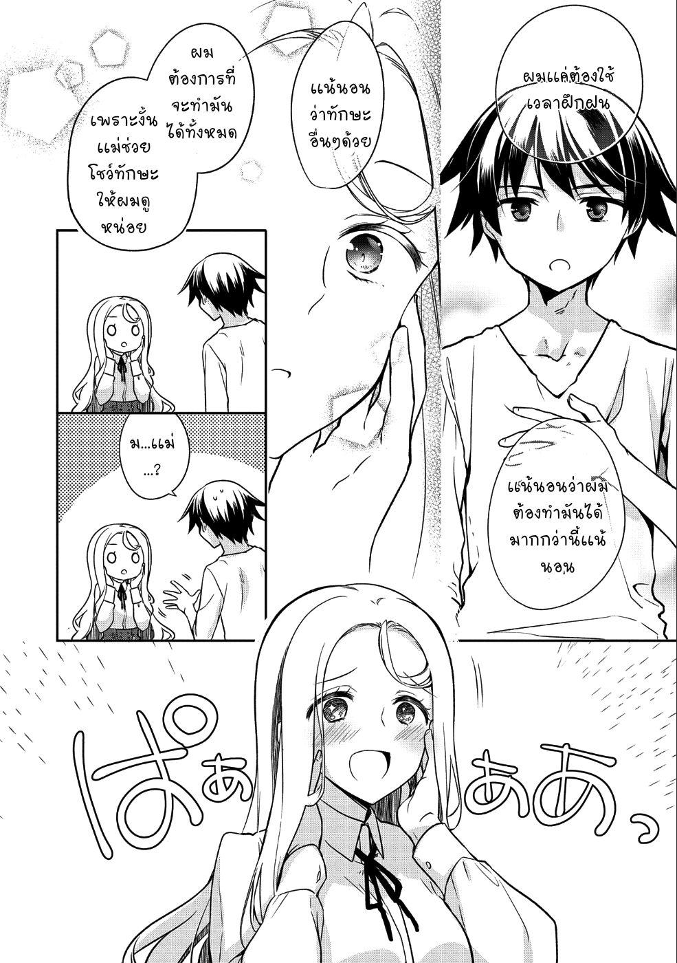 Manga-lc-com อ่านมังงะ อ่านการ์ตูน ออนไลน์ ฟรี Mushoku No Eiyuu Betsu Ni Skill Nanka Iranakatta Ndaga ตอนที่ 1 2 3 4 5 6 7 8 9 10 11 12 13 14 ฟรี ไม่มีโฆษณา Manga-lc - อ่าน มังงะ อ่าน การ์ตูน ออนไลน์ อ่านมังงะ ฟรี
