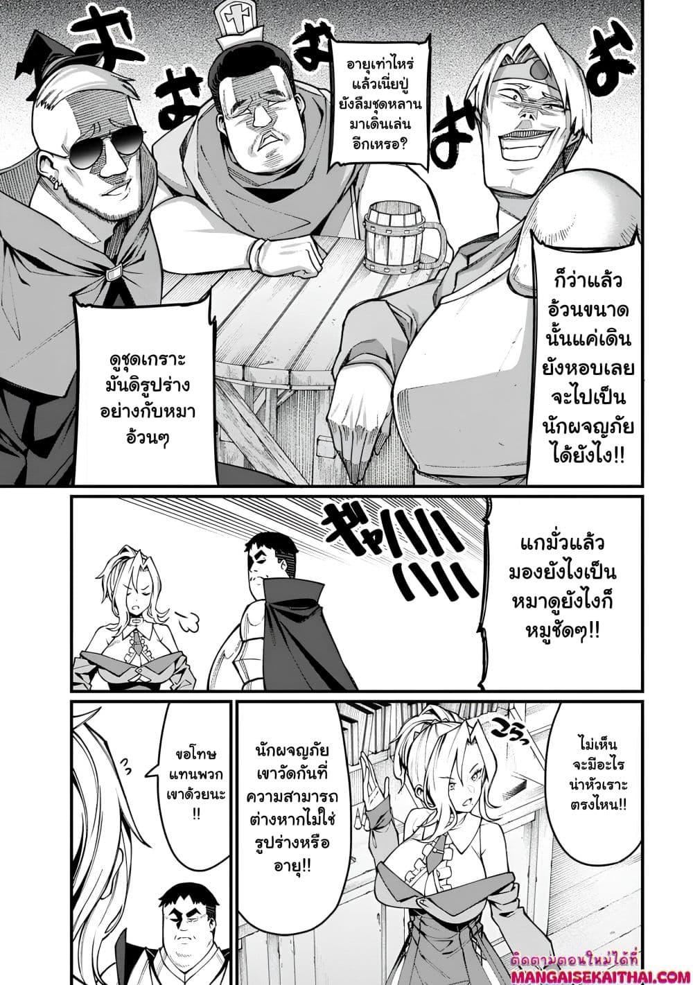 Manga-lc-com อ่านมังงะ อ่านการ์ตูน ออนไลน์ ฟรี Harem Ou no isekai Press Manyuuki ตอนที่ 1 2 3 4 5 6 7 8 9 10 11 12 13 14 ฟรี ไม่มีโฆษณา Manga-lc - อ่าน มังงะ อ่าน การ์ตูน ออนไลน์ อ่านมังงะ ฟรี